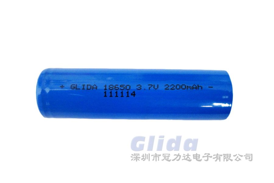 4.2V鋰電池18650 2200mAh